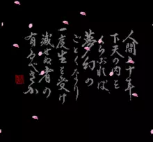 Image n° 1 - screenshots  : Super Nobunaga no Yabou - Bushou Fuunroku